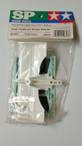 Tamiya SP-657 Tyrrell Yamaha 023 Bumper Wing Set (50657)