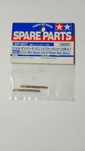 Tamiya SP-601 C.V.A. Mini Shock Unit II Piston Rod 2 pcs - Ricambio RC